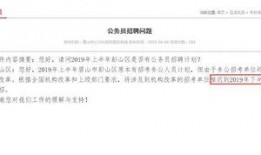 睢县最新爆料消息公布信息,揭秘事件真相与背后故事